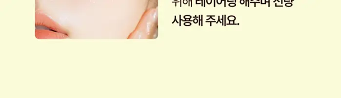 [단독기획] 이지듀 스킨부스터 샷 앰플 기획 4종 (1ml*7ea+엠티에스 앰플 3.5ml 증정) 상세페이지 25